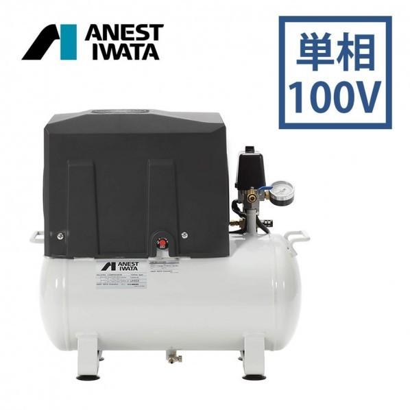 AIRREX オイルフリー業務用ミニコンプレッサ 単相100V 200W 幅565×奥行250×高5...
