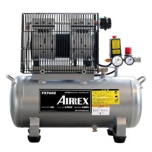 アネスト岩田 エアーコンプレッサー PIXIE AIRREX FX7601 静音 オイル