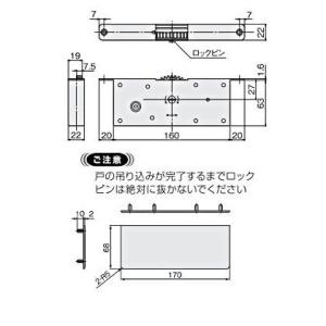 アトムリビンテック 引戸クローザー アイボリー...の詳細画像1