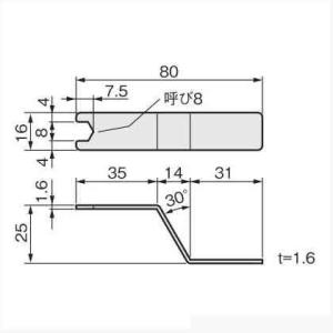 アトムリビンテック 調整スパナ クロメート H...の詳細画像1