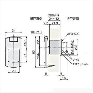 �A�g�� �܌˗p��� ���F KP-700 080361