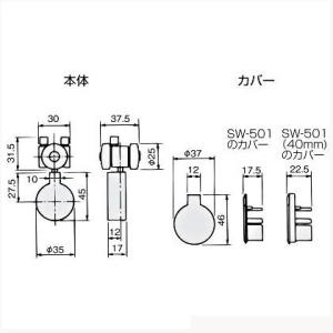 アトム 吊車 白 SW-501 080565 0の詳細画像1