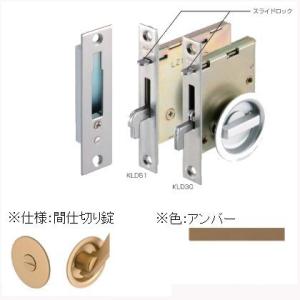 �A�g�� �X�y�[�X���o�[���� �A���o�[ BS51 KLD51-L1 080329