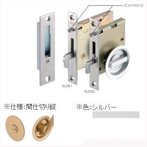 �A�g�� �X�y�[�X���o�[���� �V���o�[ BS51 KLD51-P1 119380