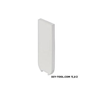 ATOM 木口用カバー NC AFD-2950-C 264360 1個