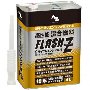 PETROLZ4枚セット 2021SKセール限定品】9.5sq.工具セット 家庭向け（片開きプラハード