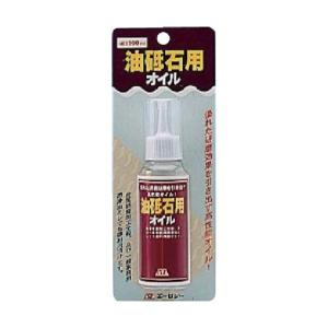 エーゼット 油砥石用オイル 100ml 851 1点