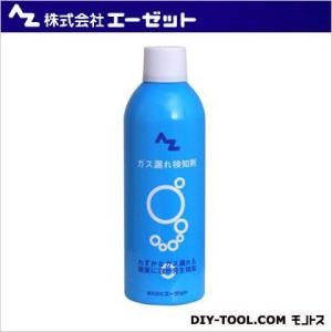 エーゼット ガス漏れ検知剤 400ml AZ 001