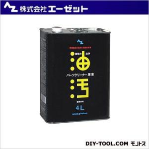 トヨタ純正新品】 未使用品 ☆超希少品☆ ランドクルーザー HZJ76