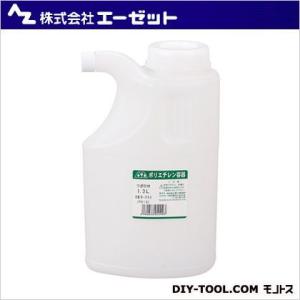 エーゼット(AZ) ポリツギ口付容器PK13 1.3L B052