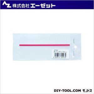 エーゼット プラノズル 赤 100mm JP30...の商品画像