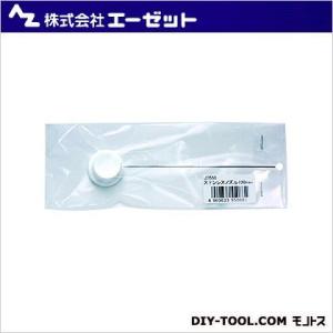 エーゼット ステンノズル白ボタン 大 100mm　 JS550 1点