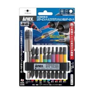 スターエム 六角軸しいたけビット木工用9.2mm ストッパー付 41X-092