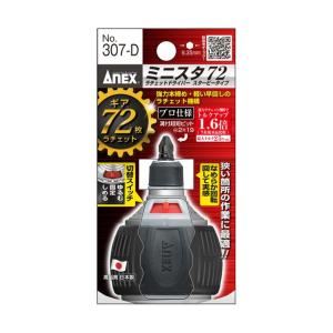 アネックス ミニスタ72 ラチェットドライバー...の詳細画像4