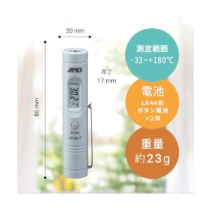 エー・アンド・ディ 赤外線放射温度計 AD5617の詳細画像4