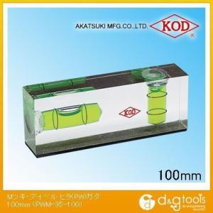 アカツキ/KOD マグネット付き アイベルヒラ型平型アイベルマグネット付水平器 100mm PWM-35-100 0
