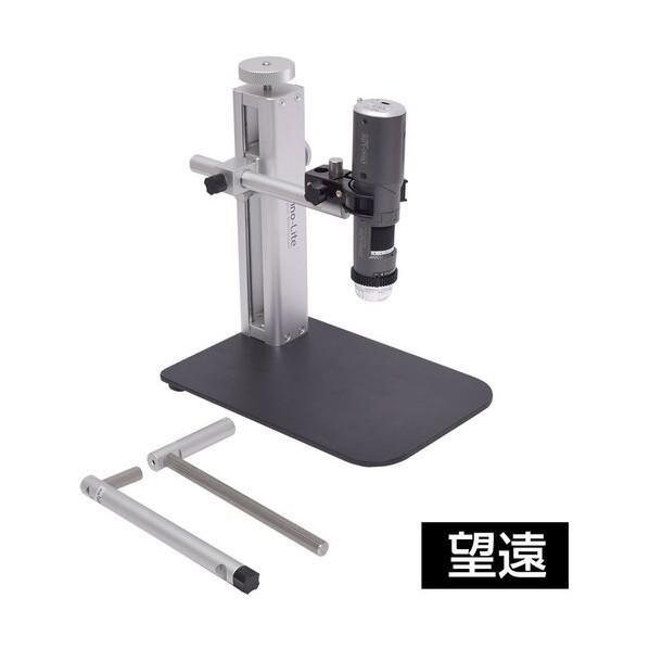 ANMO社 マイクロスコープ Dino-lite無線モデル R&amp;D（研究開発）セット DINOAF4...