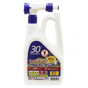 アルタン 30セカンズ アウトドアー クリーナー コケ カビ用 2L