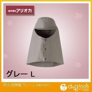 �A���I�J ��ƒ��i��ƕ��j�h���n�ږX �O���[ L MD1001