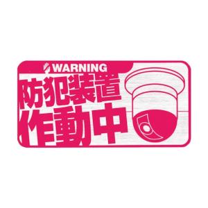 �A�X�J �h�ƃX�e�b�J�[�k�h�Ƒ��u�쓮�� BS211 �p���R���e�i �I�t�B�X�Z�ݗp�i �h�ЁE�h�Ɨp�i �h�Ƒ΍��p�i