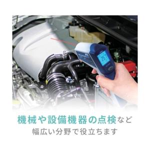 エー・アンド・ディ レーザーマーカー付キ赤外線...の詳細画像3