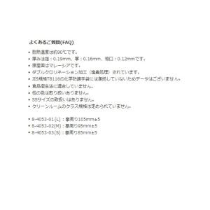 アズワン クアラテック手袋DXパウダー 8-4...の詳細画像2