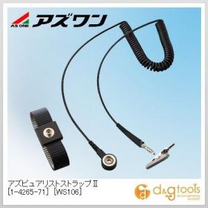 �A�Y���� �A�Y�s���A���X�g�X�g���b�vII�mWS106�n�X�e�����X�o���h 1-4265-71 1��(10��)