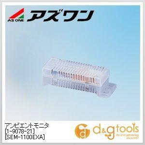 �A�Y���� �A���r�G���g���j�^�mSEM-1100EXA�n�A�i���O�o�̓��j�b�g5S�΍��p�i 1-9078-21