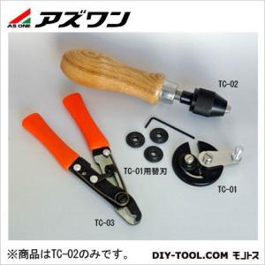 アズワン チューブ固定用ハンドバイス 1-1690-11