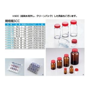 アズワン 規格瓶K 茶褐色 570ml 2-4...の詳細画像2