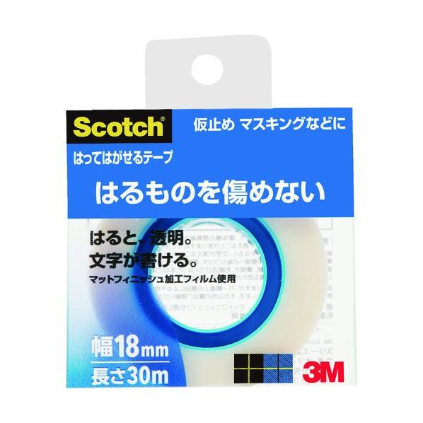 アズワン はってはがせるテープ 18mm×30m 8-224-02