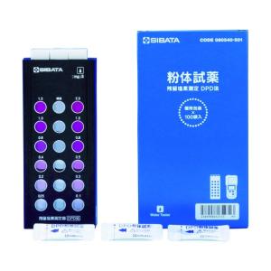 柴田科学 ＳＩＢＡＴＡ残留塩素測定器試薬付き 6-9785-02