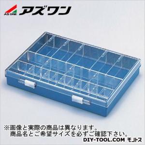 アズワン パーツケース 245×176×34.5mm 3-252-03｜diy-tool