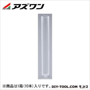 アズワン 石英試験管 φ12×100mm 2-3974-03｜diy-tool