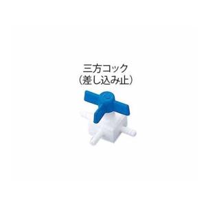 アズワン フッ素樹脂製三方コック 5-5368-11の詳細画像1