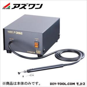 アズワン バキュームピンセット本体 7-150-11｜diy-tool