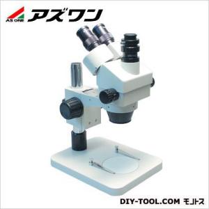 アズワン ズーム実体顕微鏡 2-1146-01｜diy-tool
