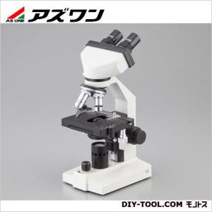 アズワン 生物顕微鏡 1-3445-02｜diy-tool