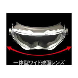 アズワン スワンゴグル型保護めがねスプリングバ...の詳細画像2