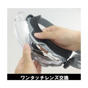 アズワン スワンゴグル型保護めがねスプリングバ...の詳細画像5