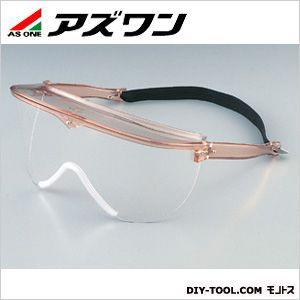 アズワン プラスチック製紫外線メガネ 9-035-10