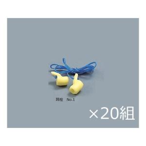 �A�Y���� ����(�P�[�X�̔�) 9-043-11 20�g