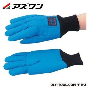 アズワン 耐寒用手袋 M 1-9806-02｜diy-tool
