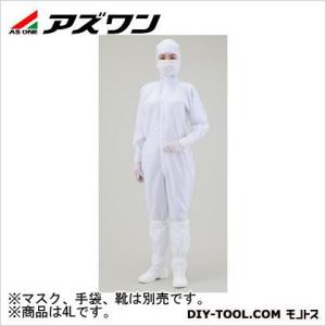 アズワン 無塵衣AS197C フード付 ホワイト 4L 1-7864-06