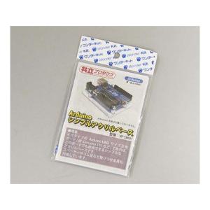 アズワン Arduino Uno アルデュイー...の詳細画像4