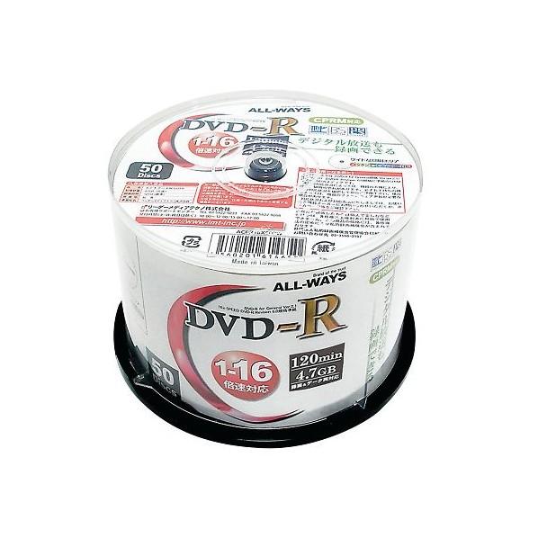 アズワン ブランクメディアディスク DVD-R CPRM対応 スピンドル ACPR16X50PW 3...