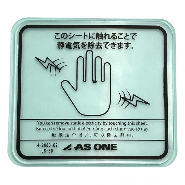 アズワン クリア除電シート 両面テープ JS-50 4-2080-02