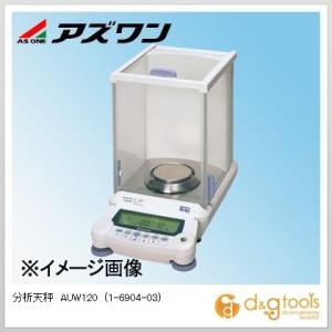 アズワン 分析天秤ＡＵＷ１２０ 1-6904-03