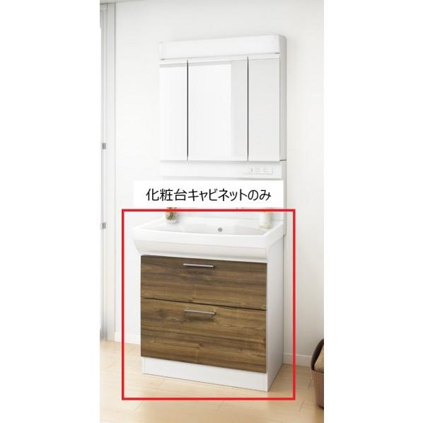 ※法人専用品※アサヒ衛陶 洗面台 チェスナットブラウン SLTK4780AKUC1 1点