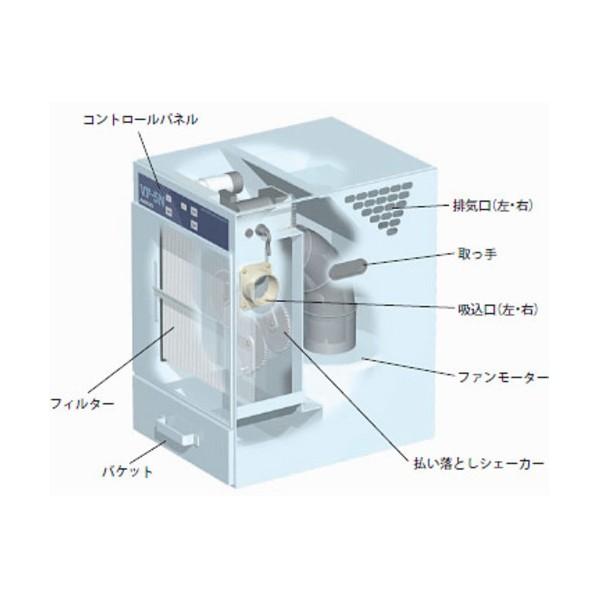※法人専用品※アマノ 自動払イ落トシ型集塵機0.4KW 50HZ 100V VF-5NA-50HZ-...